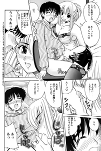 Page 108 of Action Pizazz Special 2007-04 - preview thumbnail