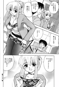 Page 116 of Action Pizazz Special 2007-04 - preview thumbnail