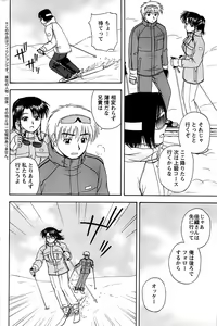 Page 174 of Action Pizazz Special 2007-04 - preview thumbnail