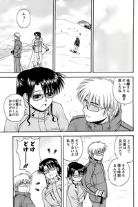 Page 187 of Action Pizazz Special 2007-04 - preview thumbnail
