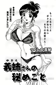 Page 191 of Action Pizazz Special 2007-04 - preview thumbnail