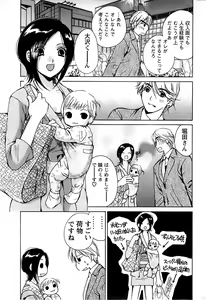 Page 235 of Action Pizazz Special 2007-04 - preview thumbnail