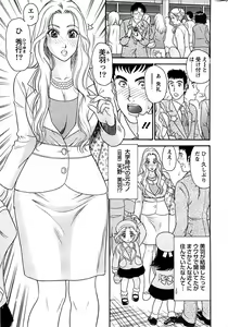 Page 279 of Action Pizazz Special 2007-04 - preview thumbnail
