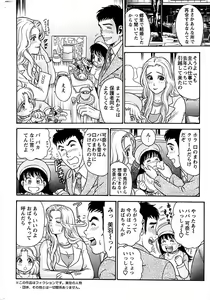 Page 280 of Action Pizazz Special 2007-04 - preview thumbnail
