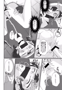 Page 31 of Shougeki Satoshi tai Furadari Kuzure Yuku Ishi!! - preview thumbnail