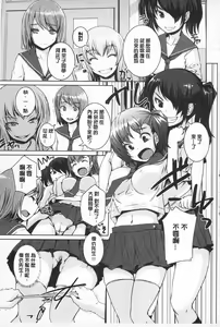Page 41 of Asoberu Karada - Feel Gorgeous Body For Man | 適合玩弄的肉體 - preview thumbnail