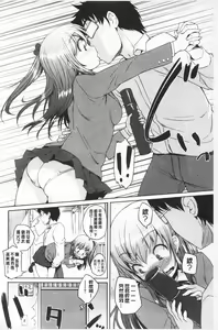 Page 80 of Asoberu Karada - Feel Gorgeous Body For Man | 適合玩弄的肉體 - preview thumbnail