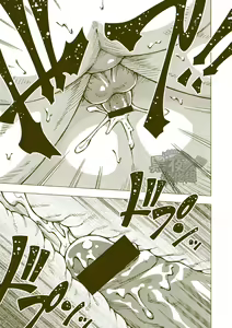 Page 36 of Tsuchikabe Yukiteru - preview thumbnail