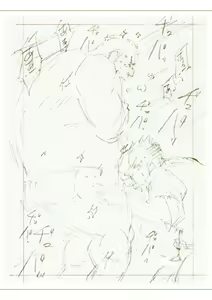 Page 43 of Tsuchikabe Yukiteru - preview thumbnail