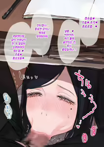 Page 124 of Onna Kyoushi to Jugyouchuu ni Sex Dekiru Danshikou ~Uiuishii Kyouiku Jisshuusei ni Rankou no Senrei~ - preview thumbnail