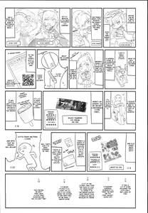Page 25 of Kamisama to Ama Yadori - preview thumbnail