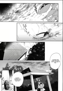 Page 5 of Kamisama to Ama Yadori - preview thumbnail