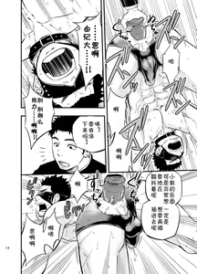 Page 12 of cage - preview thumbnail