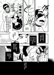 Page 15 of cage - preview thumbnail