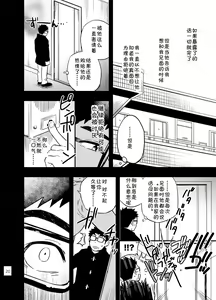 Page 18 of cage - preview thumbnail