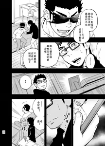 Page 20 of cage - preview thumbnail
