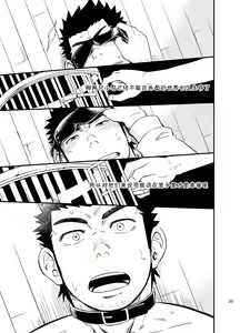 Page 37 of cage - preview thumbnail
