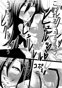 Page 11 of Mokocchi Hon 1, 2 & 3 - preview thumbnail