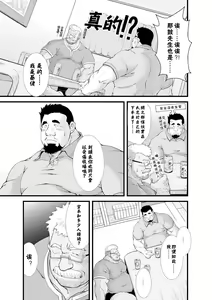 Page 11 of Call - preview thumbnail