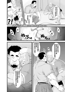 Page 12 of Call - preview thumbnail