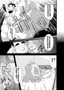 Page 13 of Call - preview thumbnail