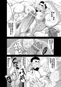 Page 14 of Call - preview thumbnail