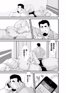 Page 19 of Call - preview thumbnail