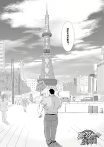 Page 20 of Call - preview thumbnail