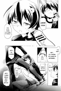 Page 12 of Hentai Futago 11 - preview thumbnail