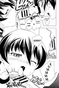 Page 13 of Hentai Futago 11 - preview thumbnail