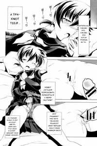 Page 14 of Hentai Futago 11 - preview thumbnail