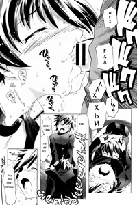 Page 19 of Hentai Futago 11 - preview thumbnail