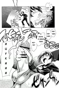 Page 20 of Hentai Futago 11 - preview thumbnail