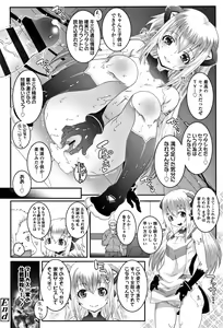 Page 169 of Ecchi no Switch - H-Switch - preview thumbnail
