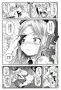 Page 181 of Ecchi no Switch - H-Switch - preview thumbnail