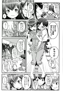 Page 28 of Ecchi no Switch - H-Switch - preview thumbnail