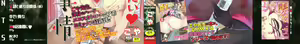 Page 2 of Himitsu ni Shitetai Watashi-tachi no Seijijou - Je veux garder le secret.Mes circonstances sexuelles - preview thumbnail
