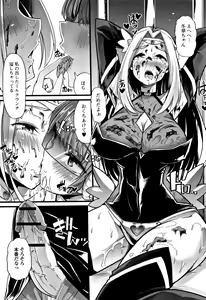 Page 32 of Himitsu ni Shitetai Watashi-tachi no Seijijou - Je veux garder le secret.Mes circonstances sexuelles - preview thumbnail