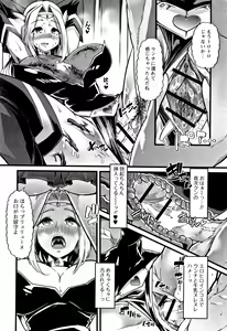 Page 33 of Himitsu ni Shitetai Watashi-tachi no Seijijou - Je veux garder le secret.Mes circonstances sexuelles - preview thumbnail