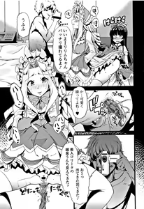 Page 64 of Himitsu ni Shitetai Watashi-tachi no Seijijou - Je veux garder le secret.Mes circonstances sexuelles - preview thumbnail