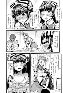 Page 68 of Himitsu ni Shitetai Watashi-tachi no Seijijou - Je veux garder le secret.Mes circonstances sexuelles - preview thumbnail