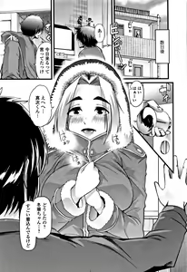Page 9 of Himitsu ni Shitetai Watashi-tachi no Seijijou - Je veux garder le secret.Mes circonstances sexuelles - preview thumbnail