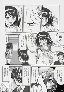 Page 45 of Suzumiya Haruhi no Fukujyu - preview thumbnail