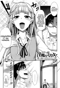 Page 83 of Inma no Mikata! |  Succubi's Supporter! - preview thumbnail