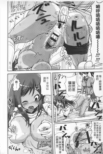 Page 170 of Tandeki Fetishism | 耽溺變態的戀物癖 - preview thumbnail