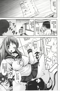Page 25 of Tandeki Fetishism | 耽溺變態的戀物癖 - preview thumbnail