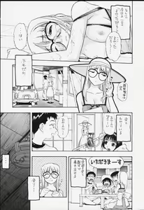Page 23 of May - preview thumbnail