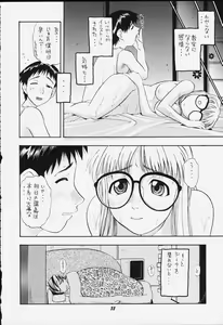 Page 30 of May - preview thumbnail