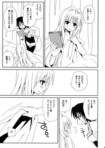 Page 5 of onayami - preview thumbnail
