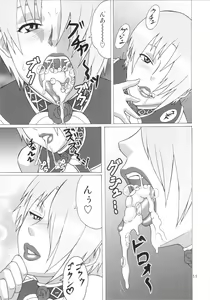 Page 10 of IVY IMPACT - preview thumbnail